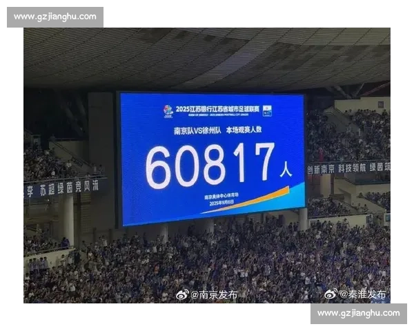 苏超单场 3 万观众破纪录！媒体人：看热闹正是足球魅力的起点